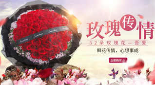 山西太原晋源区鲜花速递